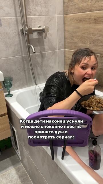 С каждой мамы по ♥️😆 #мамы #юмор #родители