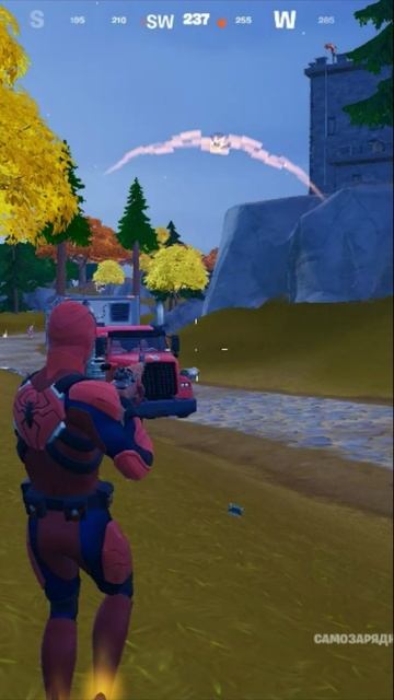 Fortnite Shots #2