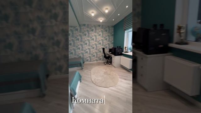Квартира