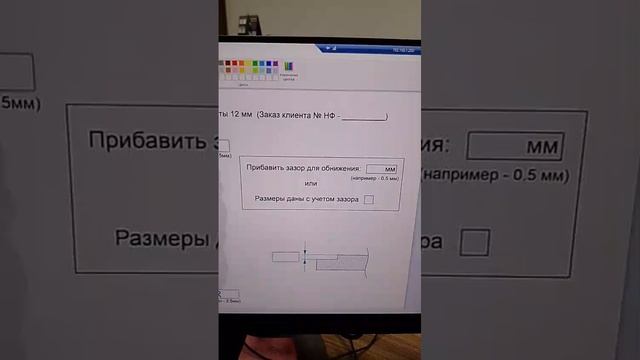 Вырез под мойку