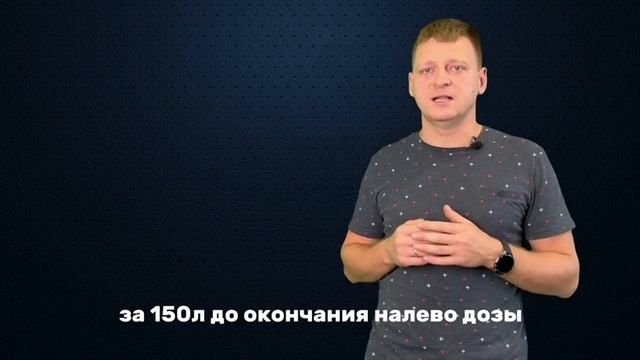 2.1 ТЗК-100