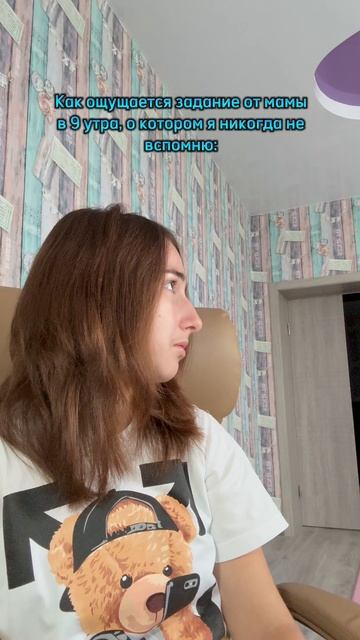 Прикол
