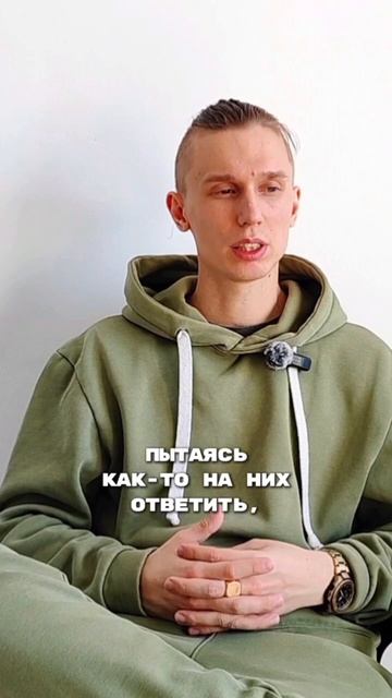 ВОПРОСЫ... #ЛёРАНС #ЛевПопов #эксперт #саморазвитие #счастье #афирмация