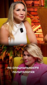 Путь в финал Шоу голос 2025 Юлия и Даниил Брант 11 сезон