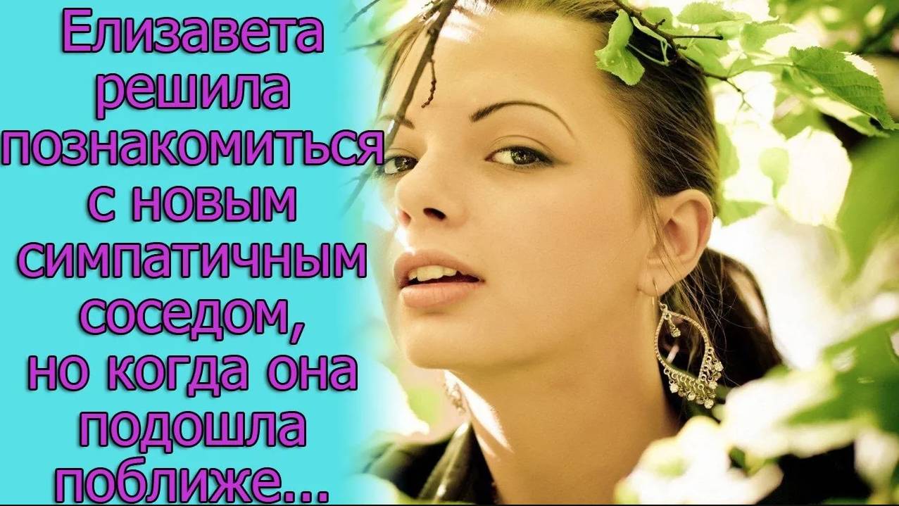 Первое впечатление обманчиво. Истории из жизни
