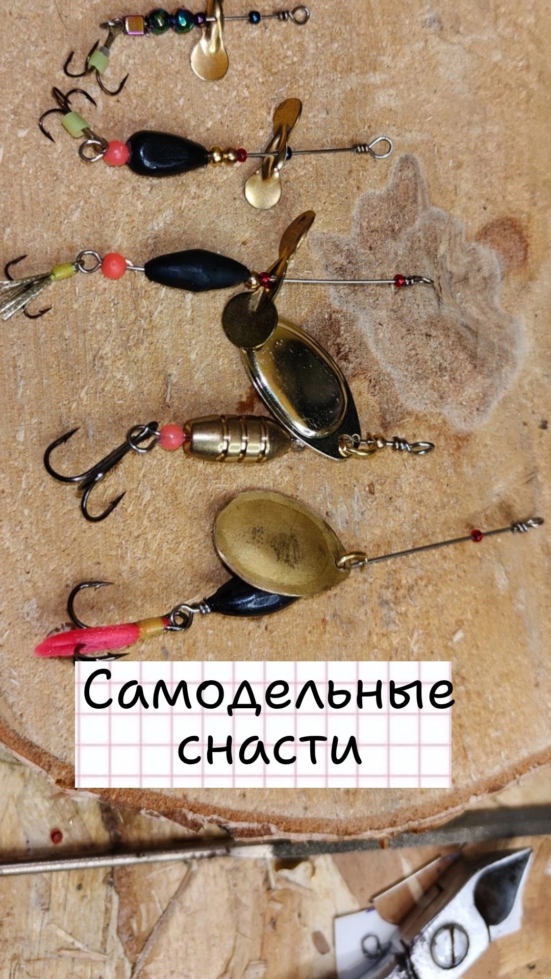 Приманки своими руками. Приманки на окуня.