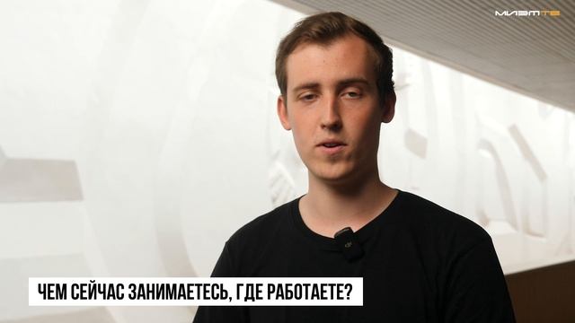 Отзыв выпускника. Данила Чернышов, направление «Конструирование и технология электронных средств»