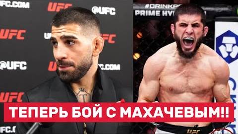 🔥 Вырублю Пимблетта за 1 минуту! — Илия Топурия после победы