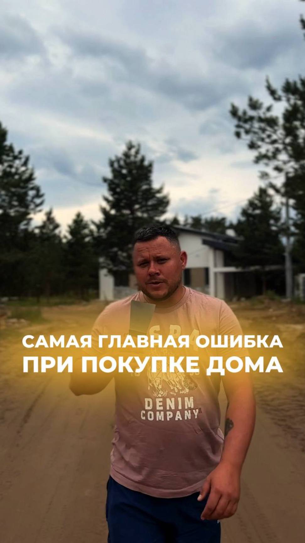 😍Дом всего за 27.784₽/месяц в Любимом Яре: читайте описание