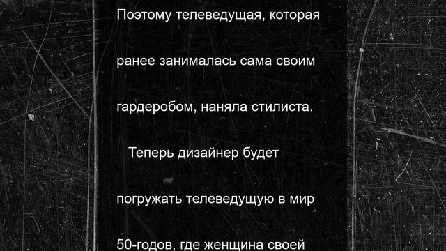 Таша Белая решила отправиться в прошлое: видео