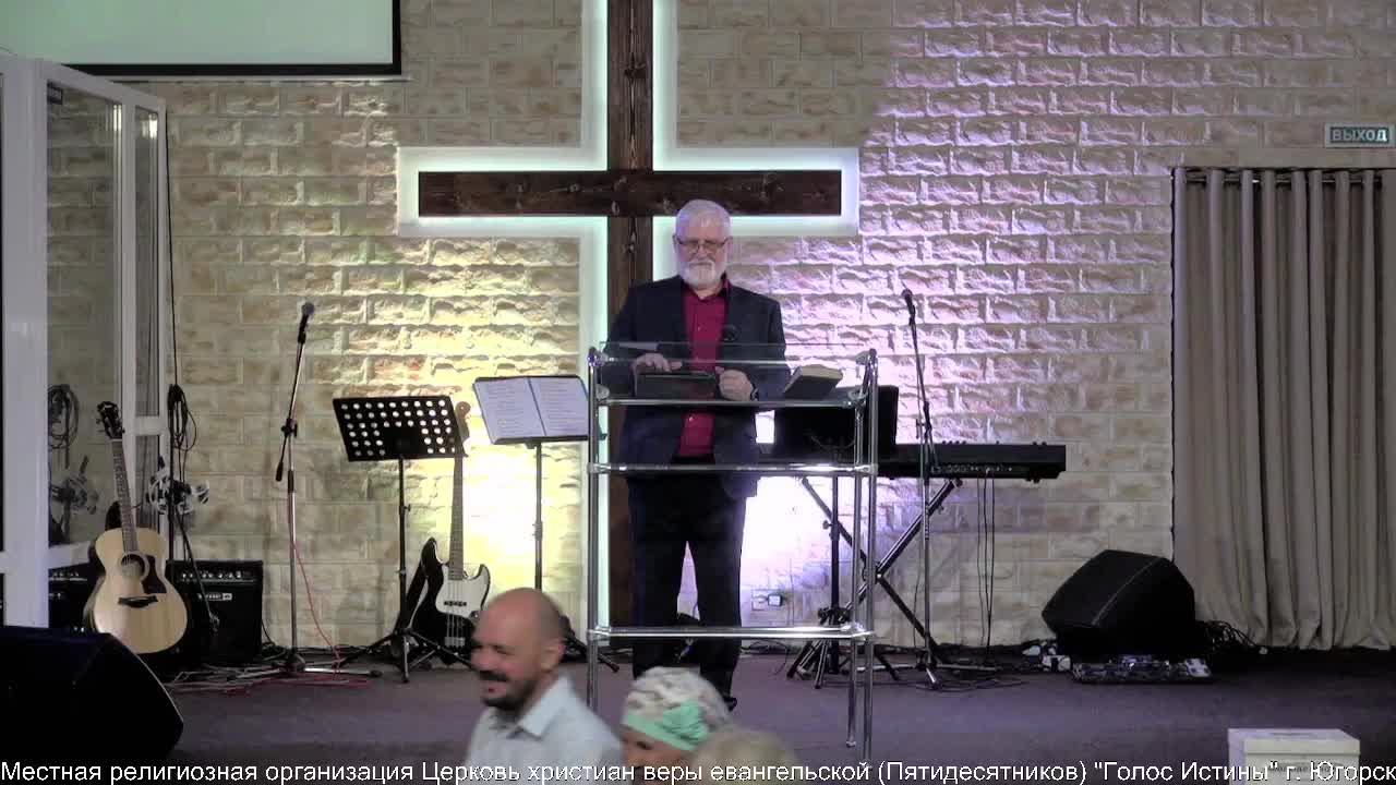 Воскресное служение // Владимир Ваганов "Церковь-моя семья" // 29.06.25 (2 версия)