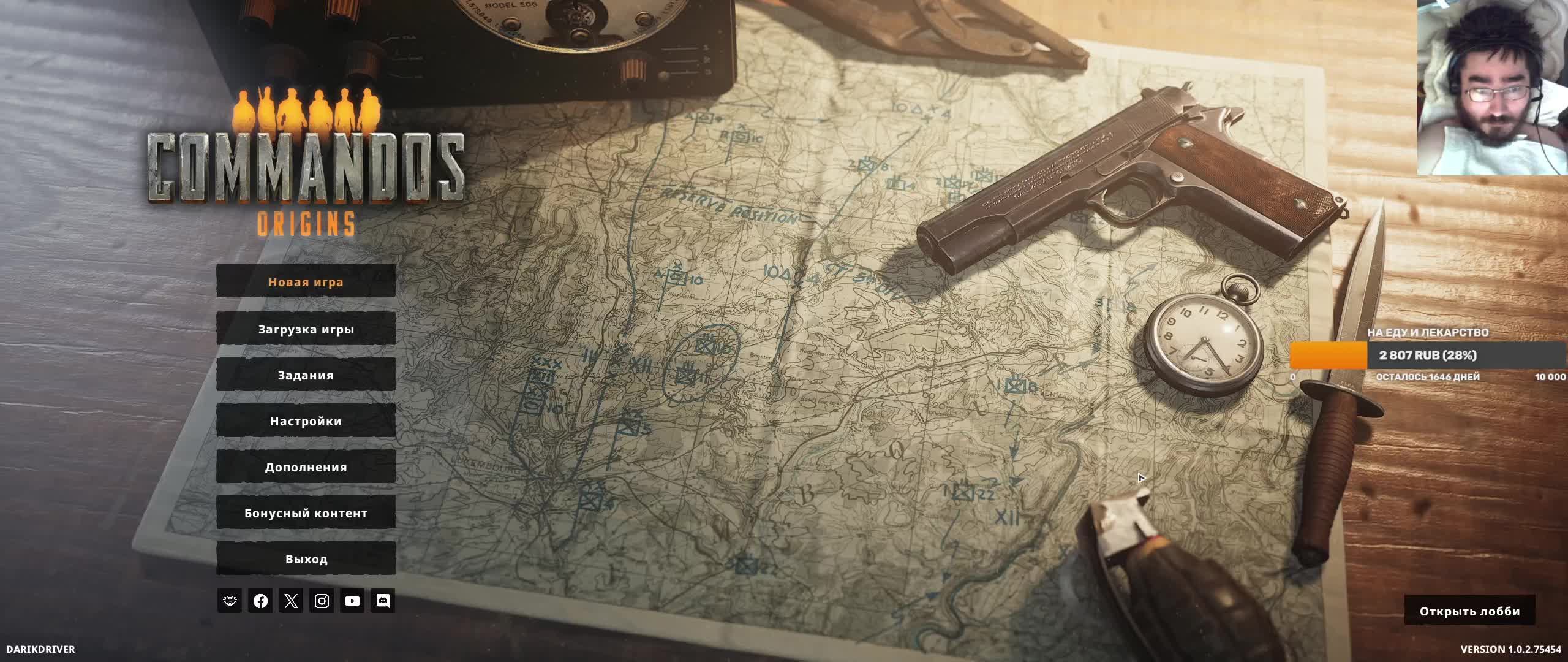 Commandos Origins [#5] (Рус)
