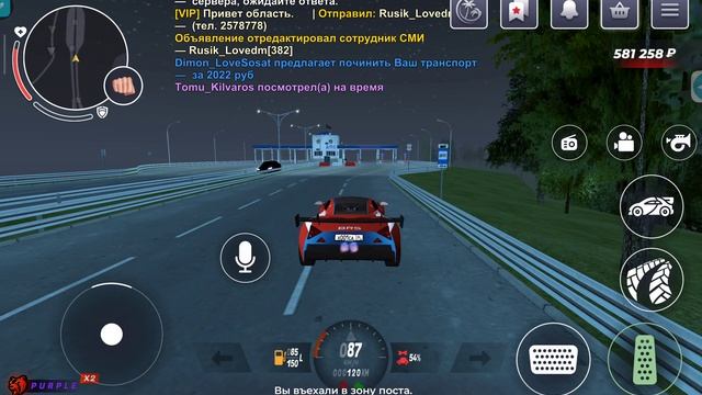 чит на механика
