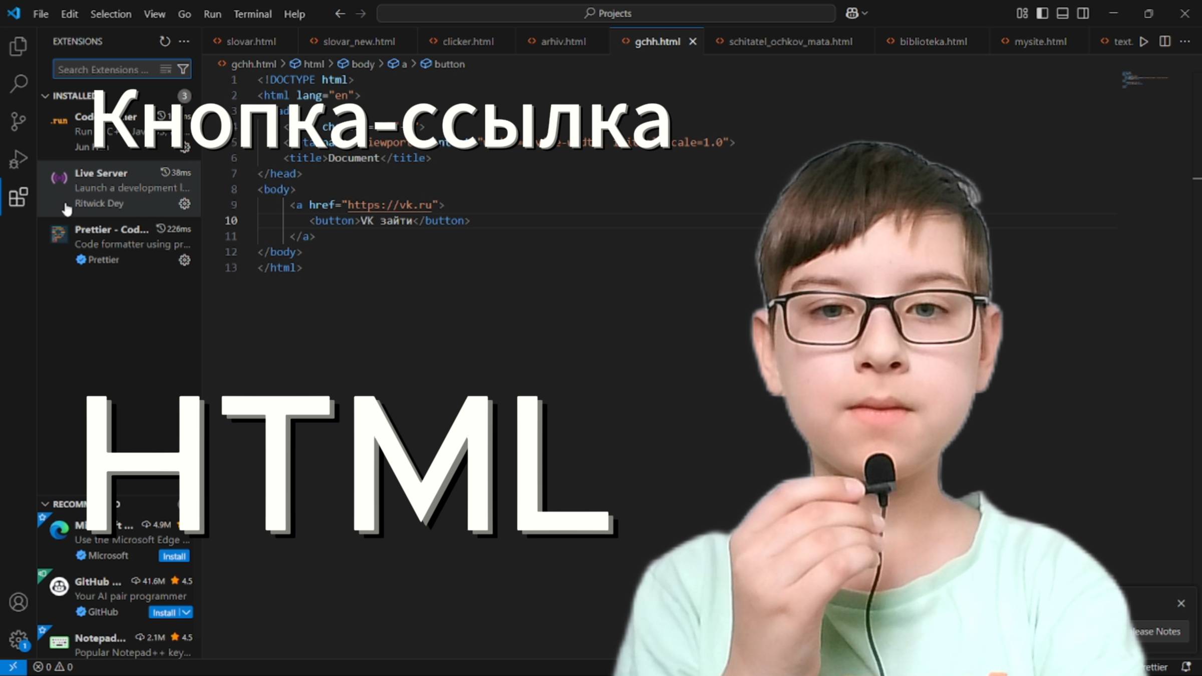 Кнопка с ссылкой на сайт. HTML| Dirty Bobr