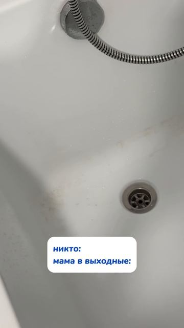 паста: на WB #234577722 
Ozon #1664064287