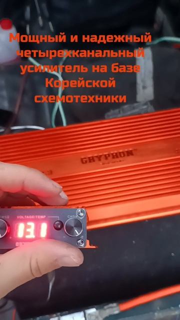 Gryphon Pro 4.200 V.3