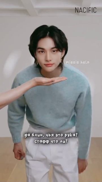 Stray kids