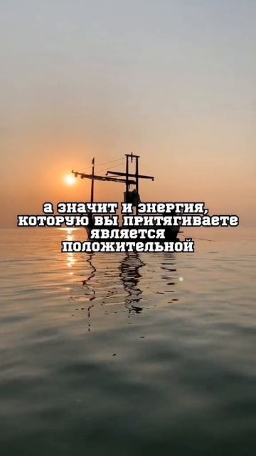 Мотивация на успех