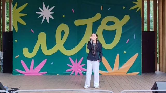 Шагай поёт Надирова Алиса
Мытищинские парки, дк Яуза