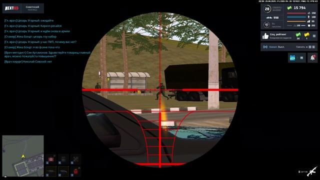 NEXTRP 2025-06-25 22-31-22