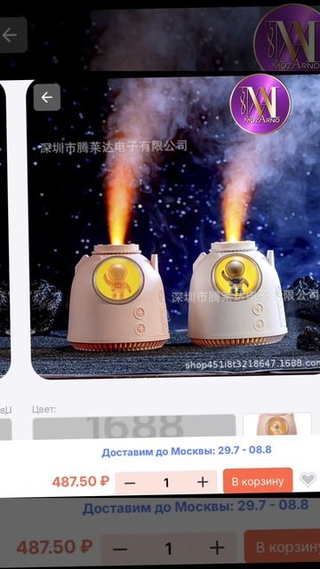 УВЛАЖНИТЕЛИ ВОЗДУХА С КИТАЯ 🇨🇳