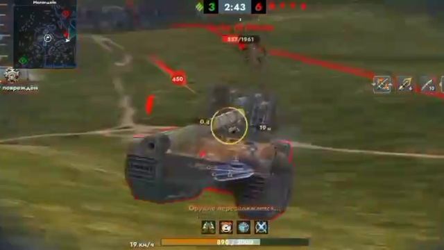 типичный бой в Tank blitz