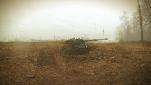 МСТА-С