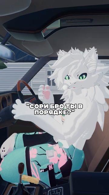 Моя ошибка, бро...