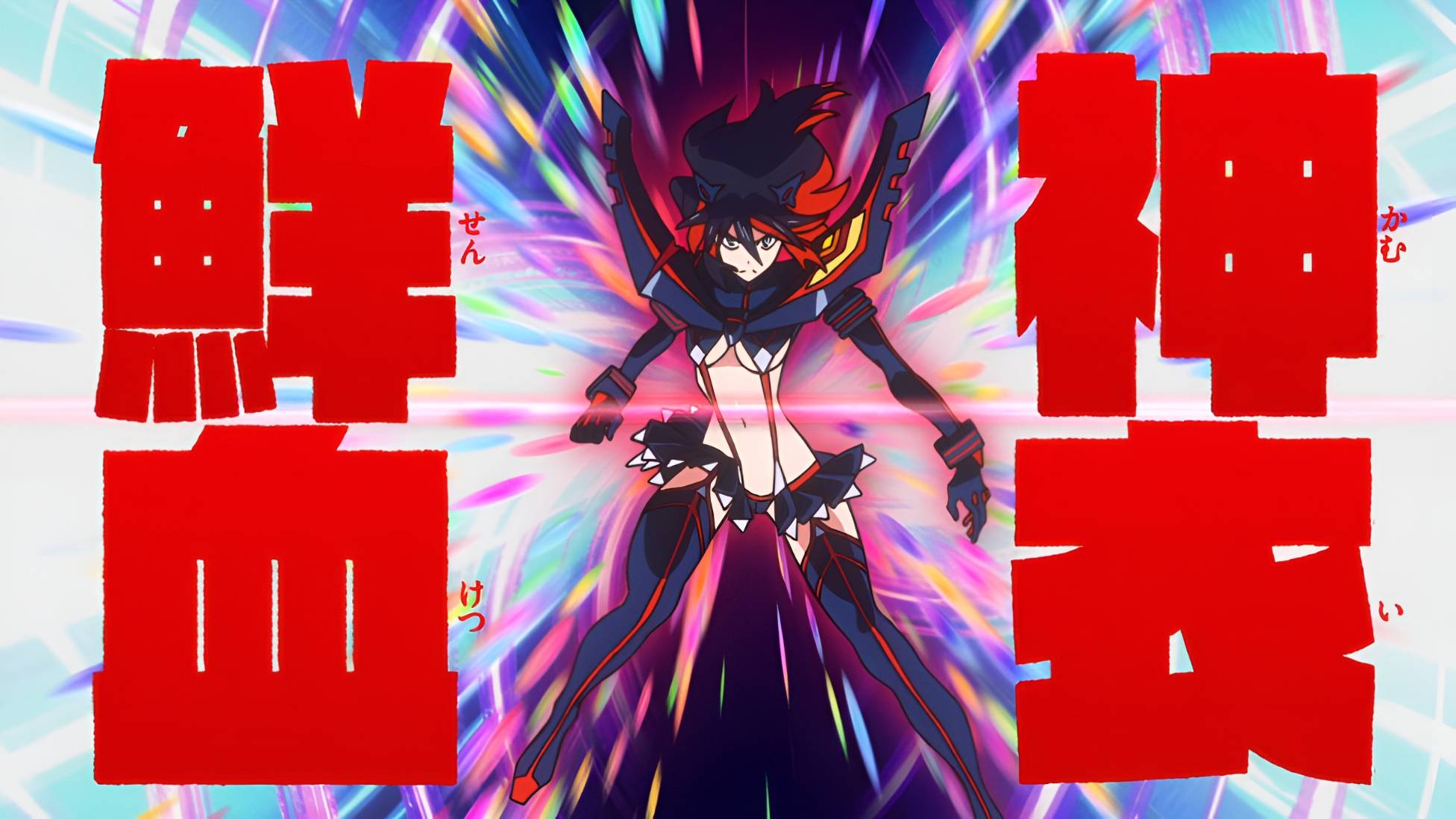 Сериал Убить или быть убитым / Kiru ra kiru: KILL la KILL Серия 22