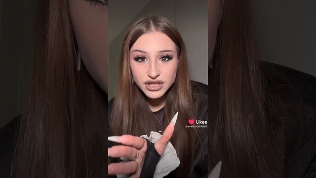 ЭВЕЛИН