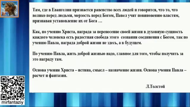Сергей Альберт. Салль. Тема Бога и Дьявола в Познании и Творчестве,познавательное,медитаци 29.06.25