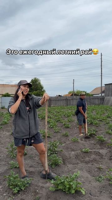 29-06-2025 ежегодный рай