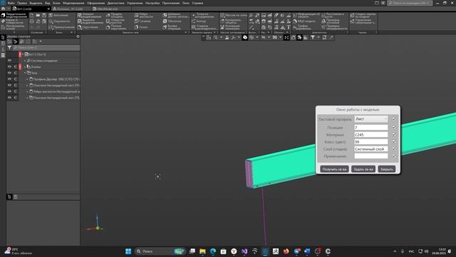 КМД-Мастер. Приложения для Компас-3D.