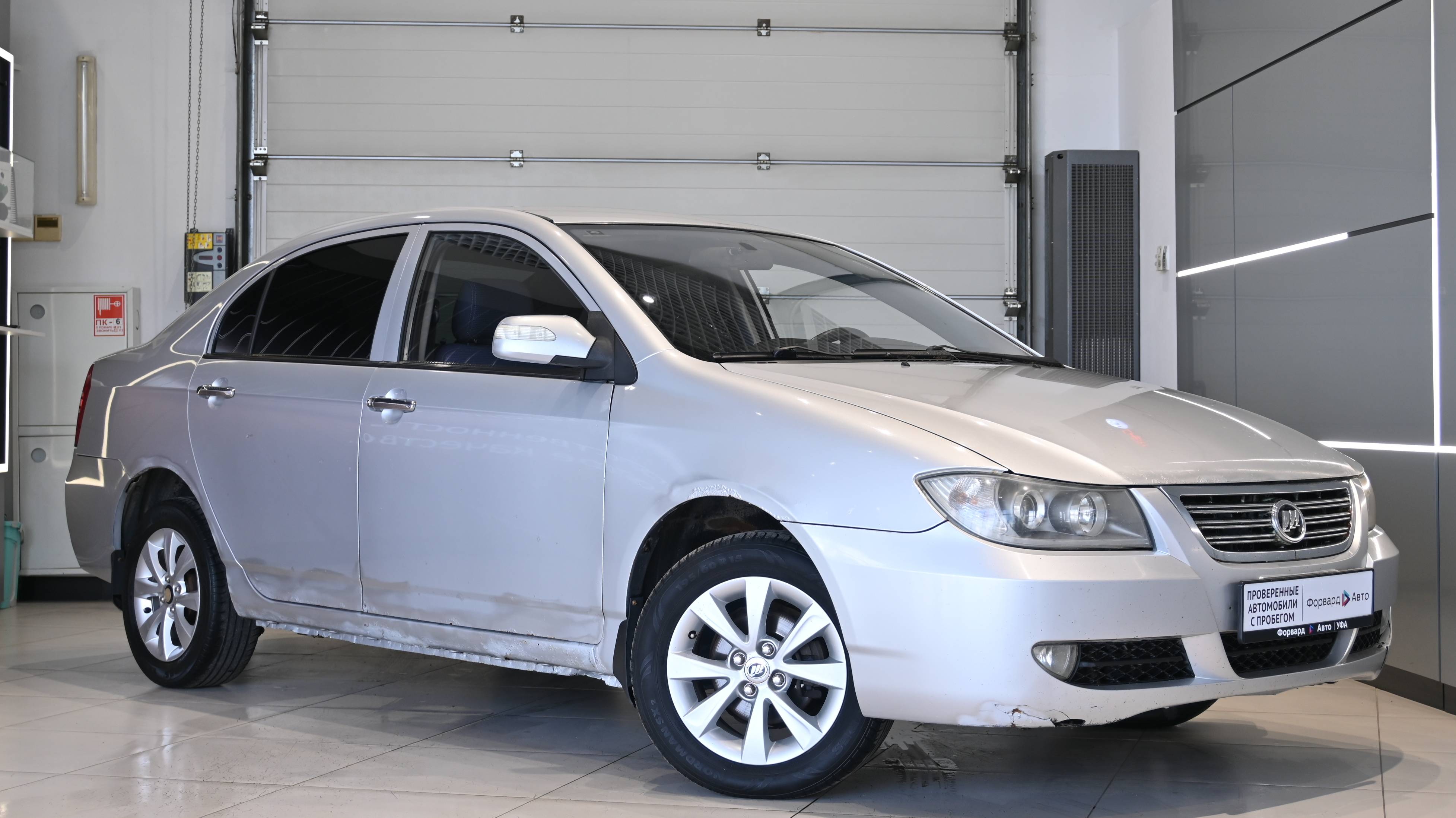 Lifan Solano '2013 32846