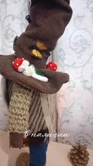 Гном
