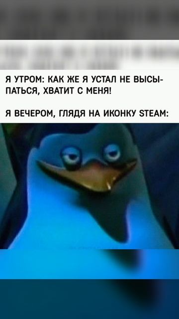 Мемы 😂😂😂 shorts