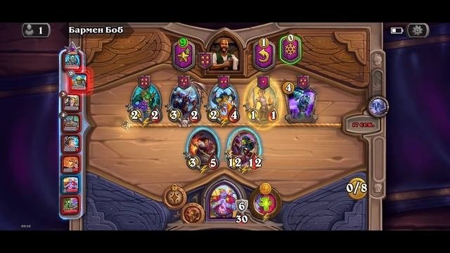 Hearthstone 54