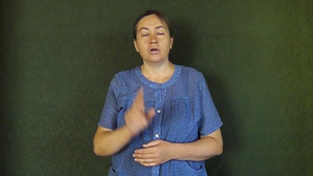 Благая весть