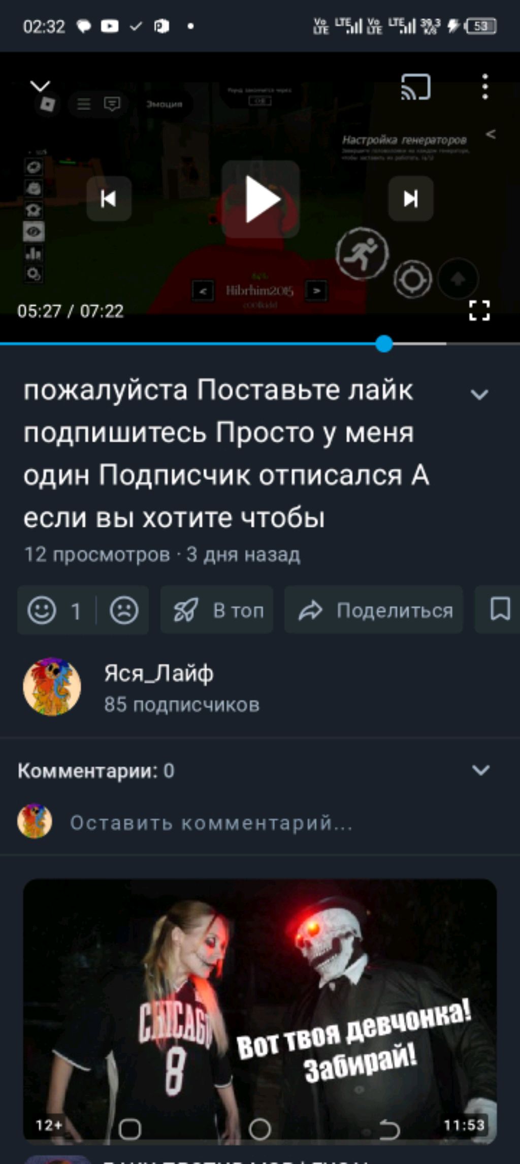 тктоуту