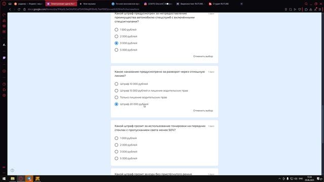 Desktop 2025.06.29 - 15.53.52.03