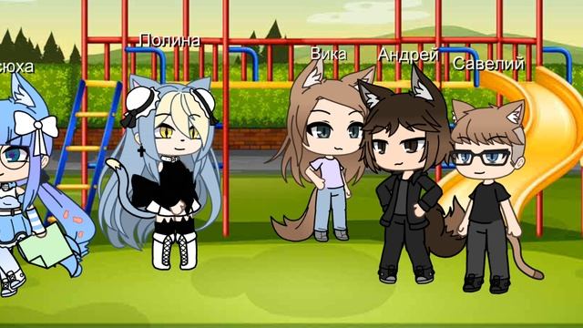 Кирилл+Юся 2 сезон 9 серия
