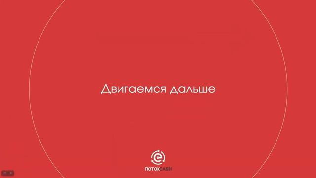 Как размножаются деньги от Малинкина