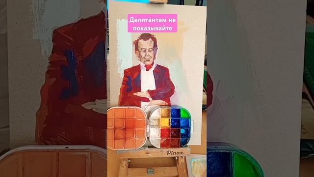 Незаконченные работы дилетантам не показывают. ПОЧЕМУ?  #art #живопись #темперавосковая