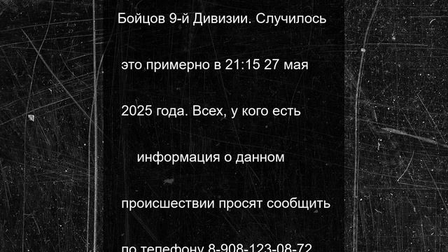 В Курске ищут свидетелей смертельного ДТП