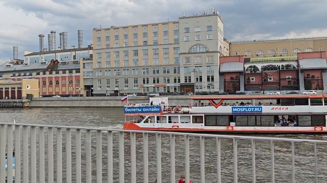 Набережная Москва