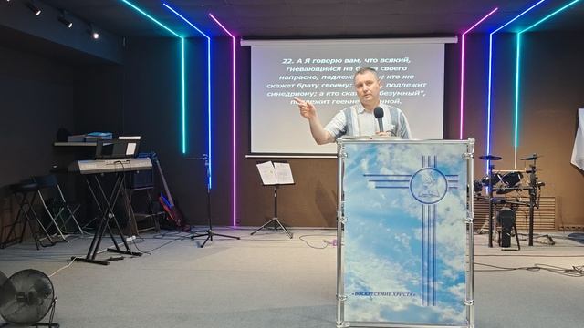 29.06.25. Сергей Владимирович Сафронов "Прощение".