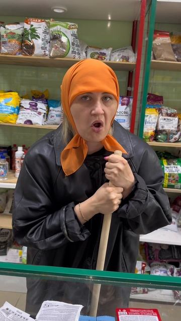 Ловите 2 часть