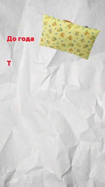 Подушка для новорожденного - бессмысленная покупка? #ортопедическая_подушка #новорожденный