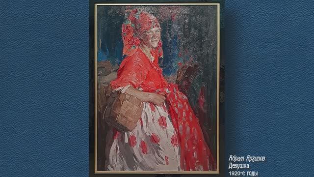 «Адепты красного». Русские крестьянки на полотнах Абрама Архипова и Филиппа Малявина