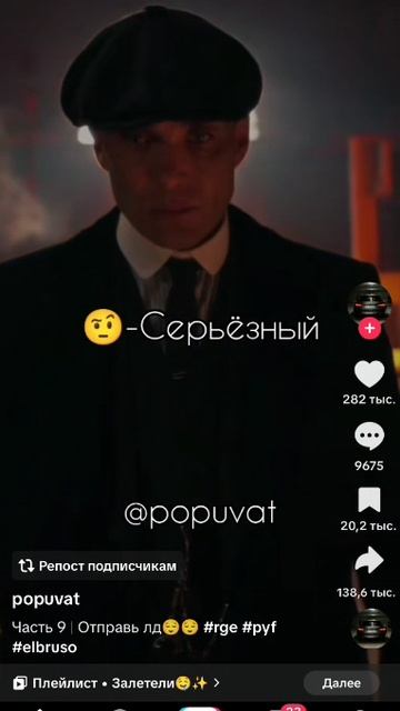 скинь другу